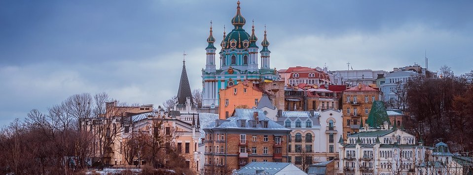Foto von Kiew / Ukraine